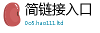 新澳门天天免费精准大全谜语若77777788888王中王正版